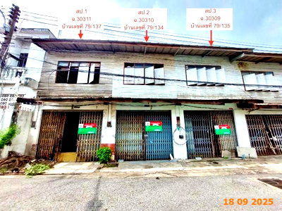 อาคารพาณิชย์ วิทยาลัยการสาธารณสุขสิรินธรชลบุรี : อาคารพาณิชย์ 60 ตร.วา เมืองชลบุรี ชลบุรี 2.5M