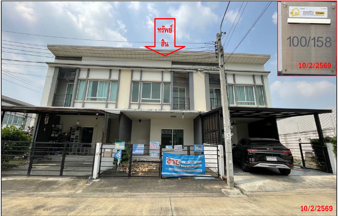 รูป ทาวน์เฮ้าส์ 18 ตร.วา พลีโน่ ติวานนท์-แจ้งวัฒนะ อำเภอปากเกร็ด จังหวัดนนทบุรี 2.6M - รูปที่ 2/7