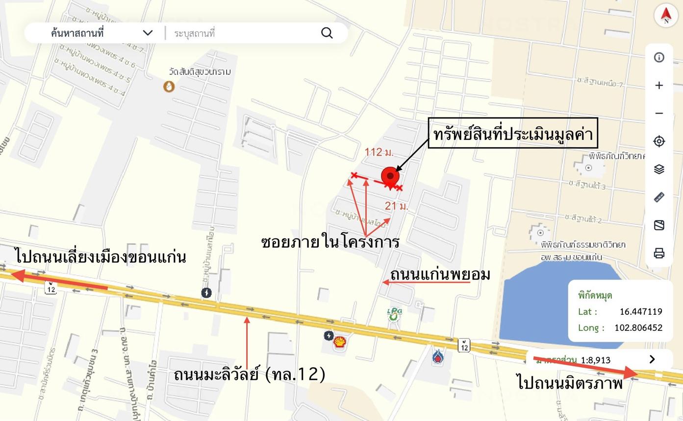 picture HOME 92.5 Sq.w. Muang Khon Kaen Khon Kaen for 4.3M - 16/17