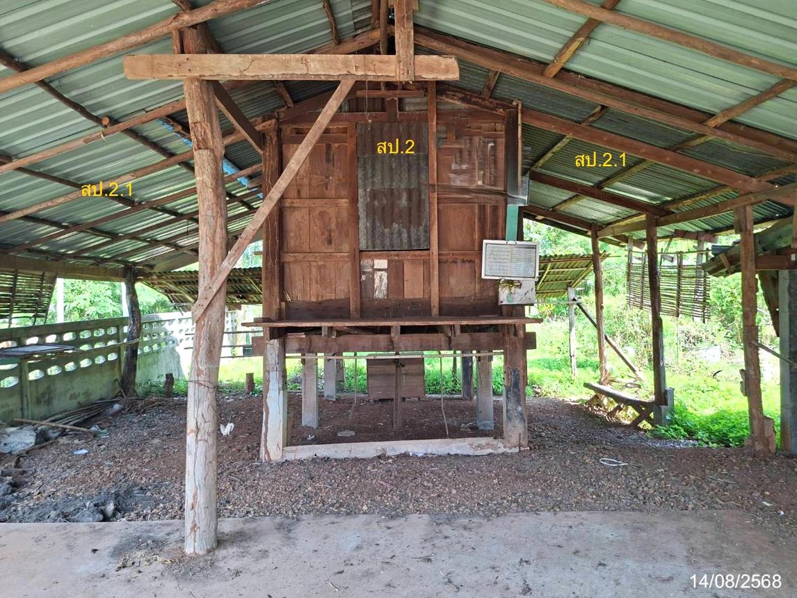 รูป บ้านเดี่ยว 360 ตร.วา เมืองสกลนคร สกลนคร 1.6M - รูปที่ 40/45