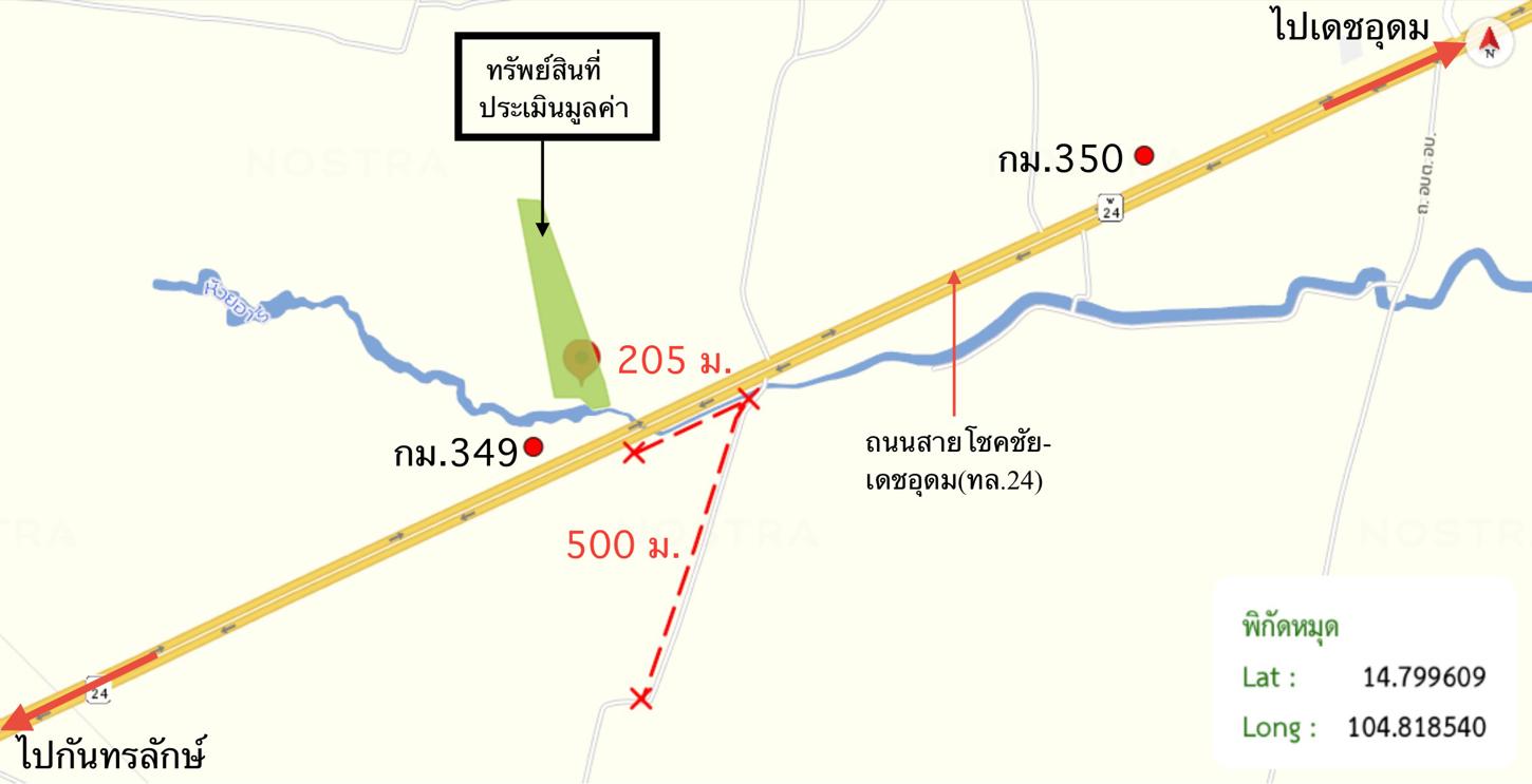 รูป ที่ดินว่างเปล่า 5664 ตร.วา เดชอุดม อุบลราชธานี 6.1M - รูปที่ 24/25