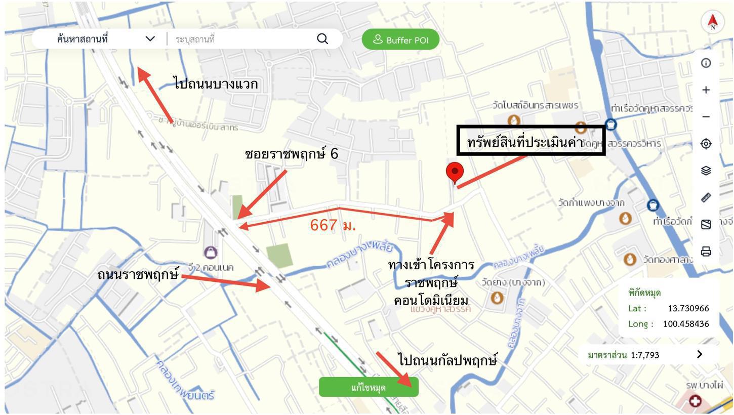รูป คอนโดมิเนียม 29.03 ตร.ม. ราชพฤกษ์ คอนโดมิเนียม เขตภาษีเจริญ กรุงเทพมหานคร 704,000 - รูปที่ 24/25