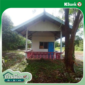 รูป บ้านเดี่ยว 1081 ตร.วา ศรีวิไล บึงกาฬ 3.4M - รูปที่ 39/41