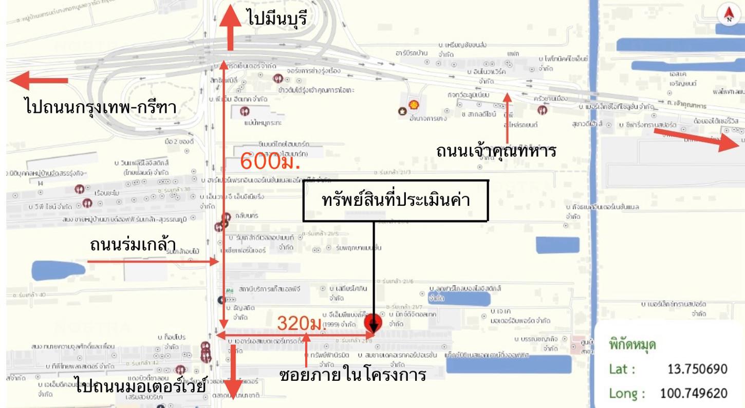 picture HOME 52.2 Sq.w. Lat Krabang Bangkok for 3.8M - 25/25