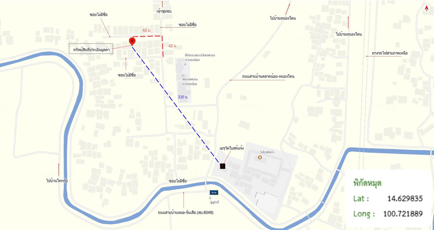 picture HOME 80 Sq.w. Ban Mo Saraburi for 800,000 - 13/13
