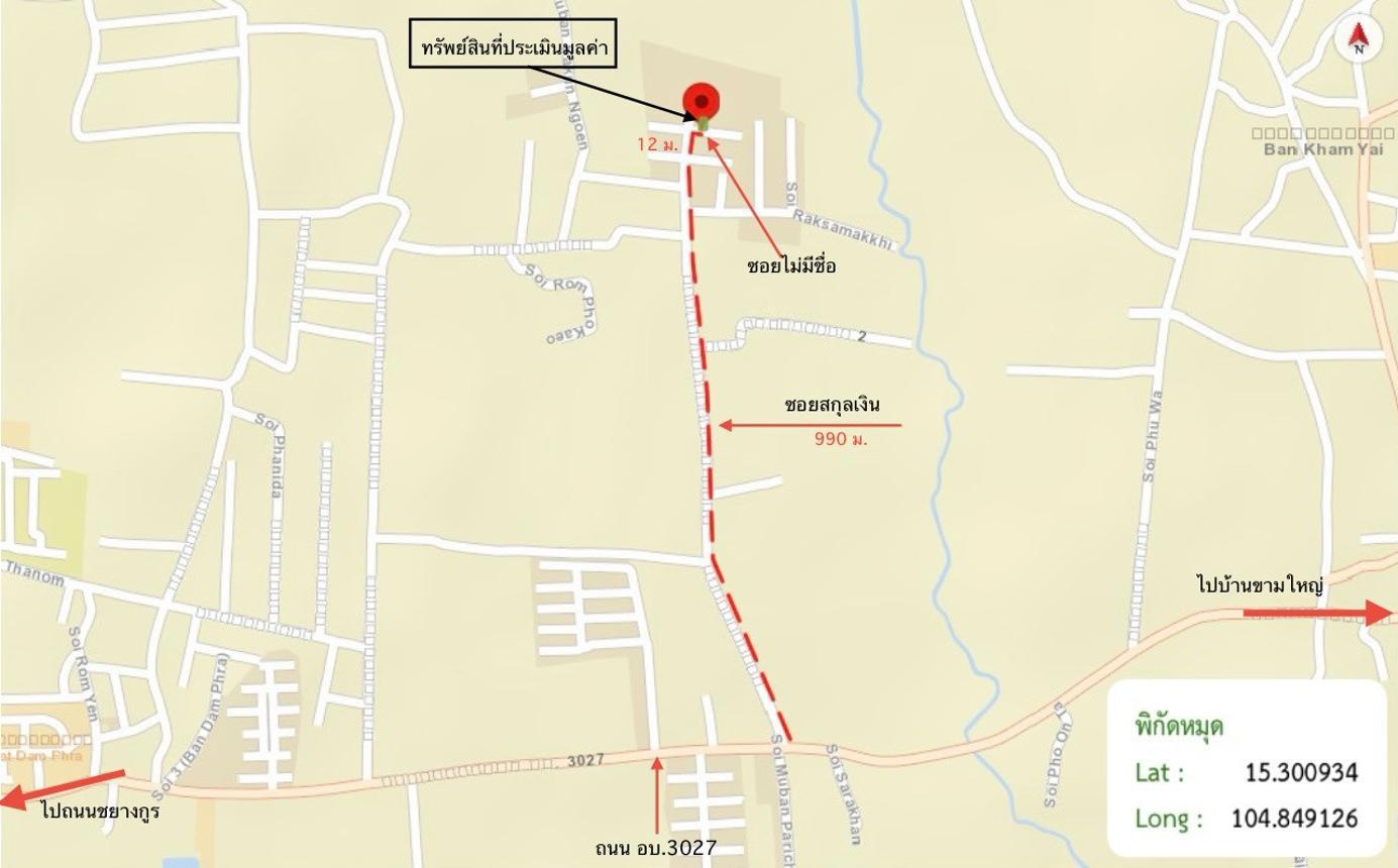 picture HOME 60 Sq.w. Muang Ubon Ratchathani Ubon Ratchathani for 1.3M - 32/33
