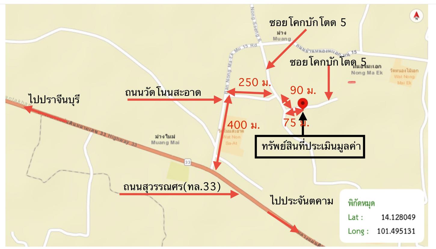 รูป บ้านเดี่ยว 87 ตร.วา ประจันตคาม ปราจีนบุรี 713,000 - รูปที่ 21/21