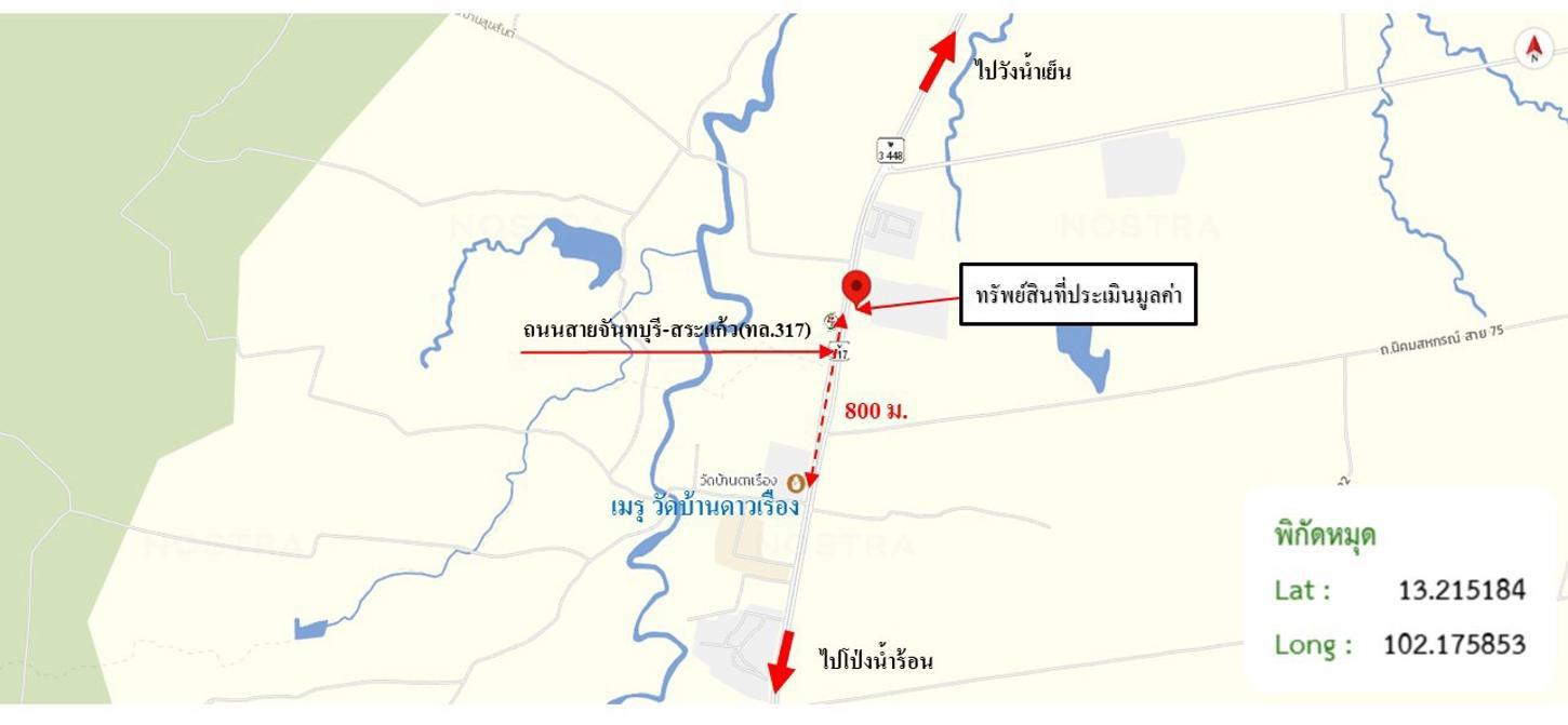 รูป โกดัง 263 ตร.วา สอยดาว จันทบุรี 3.8M - รูปที่ 44/45