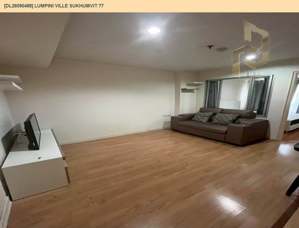 รูป DL26090488 ให้เช่าคอนโด ลุมพินี วิลล์ สุขุมวิท 77 (Lumpini Ville Sukhumvit 77) ใกล้ BTS อ่อนนุช พร้อมเข้าอยู่ โทรด่วน 0653619502 LineID @952jdxxk - รูปที่ 6/10