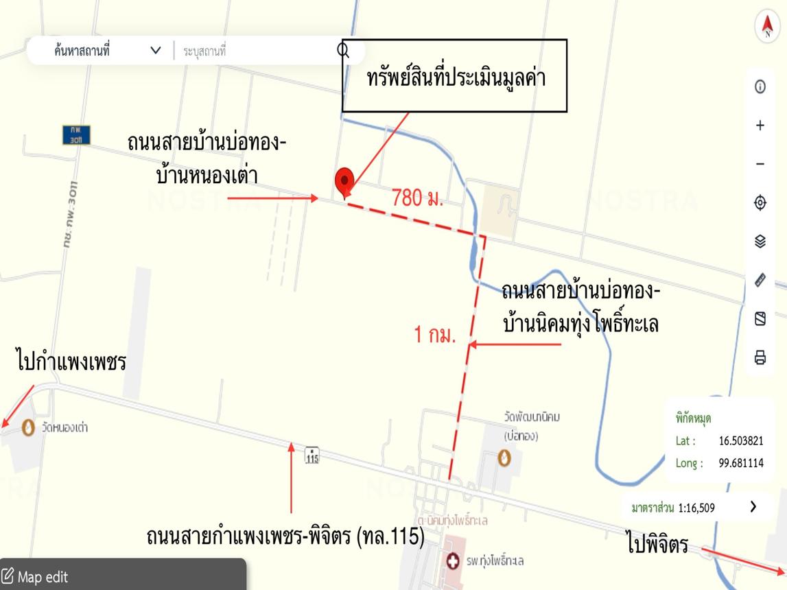 รูป บ้านเดี่ยว 397.1 ตร.วา เมืองกำแพงเพชร กำแพงเพชร 3.3M - รูปที่ 76/77