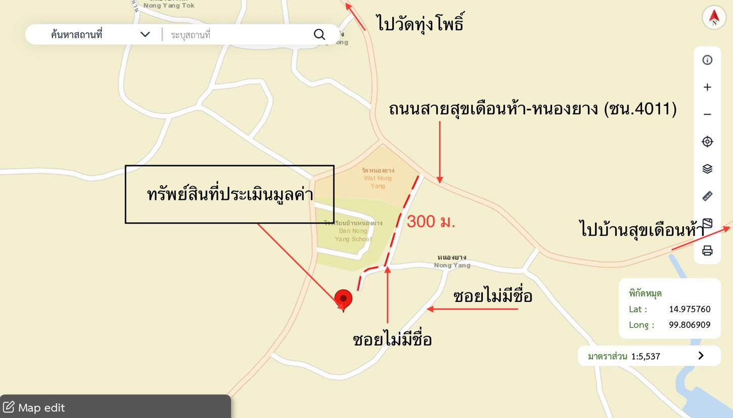 รูป บ้านเดี่ยว 765 ตร.วา เนินขาม ชัยนาท 525,000 - รูปที่ 31/31