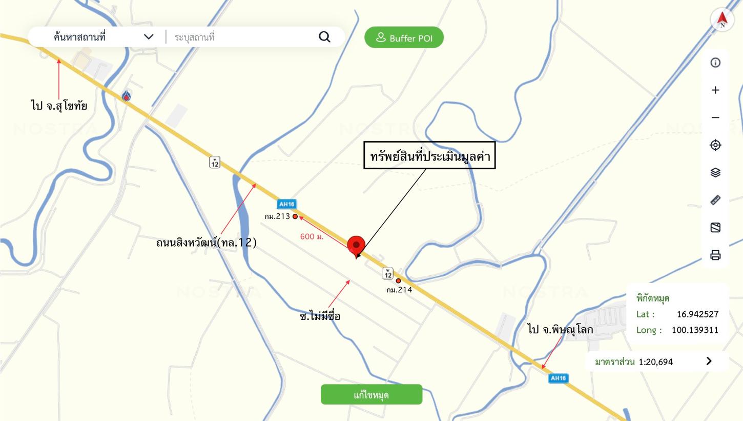 picture LAND 1523 Sq.w. Phrom Phiram Phitsanulok for 2.2M - 16/17