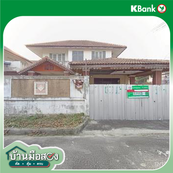 รูป บ้านเดี่ยว 65.4 ตร.วา บัวทองธานีพาร์ควิลล์ 1-2 บางบัวทอง นนทบุรี 2.5M - รูปที่ 35/37