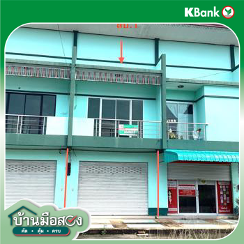 รูป อาคารพาณิชย์ 31.5 ตร.วา เมืองสงขลา สงขลา 2.1M - รูปที่ 23/25