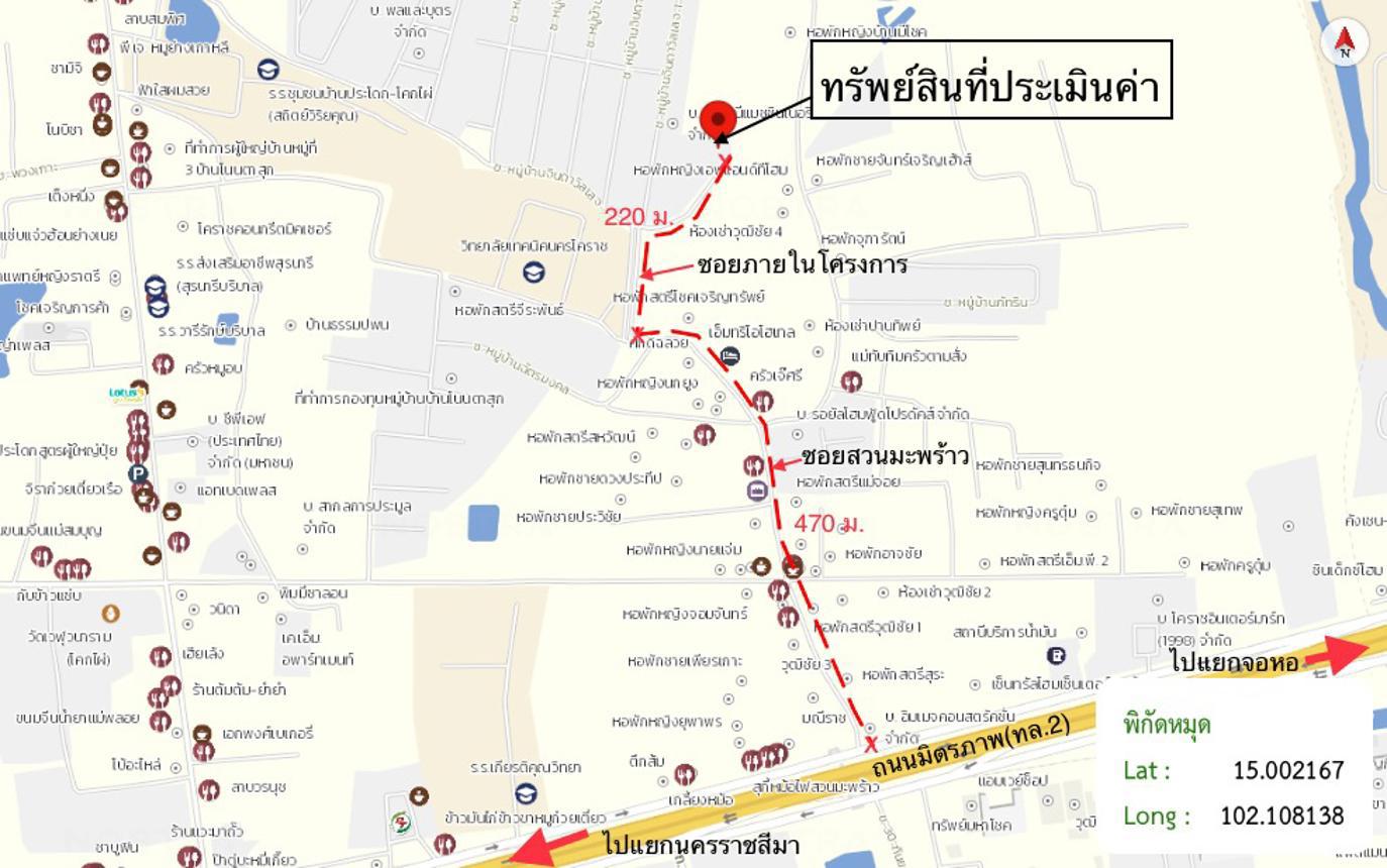 รูป ทาวน์เฮ้าส์ 18 ตร.วา จินดาวิลเลจ เมืองนครราชสีมา นครราชสีมา 1M - รูปที่ 21/21