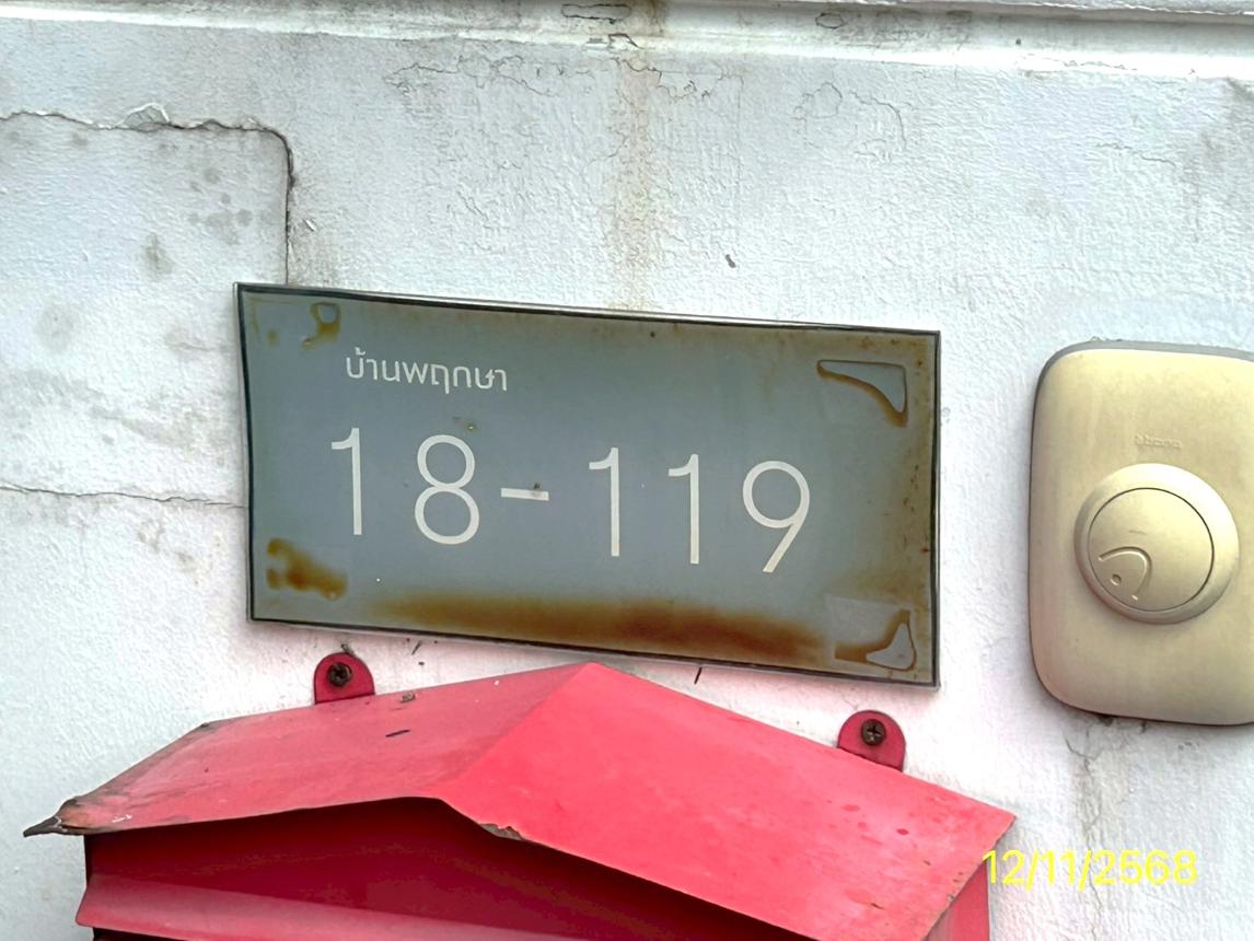 รูป ทาวน์เฮ้าส์ 16 ตร.วา บ้านพฤกษา 96/2 รังสิต-คลองหลวง 2 คลองหลวง ปทุมธานี 1.4M - รูปที่ 28/33