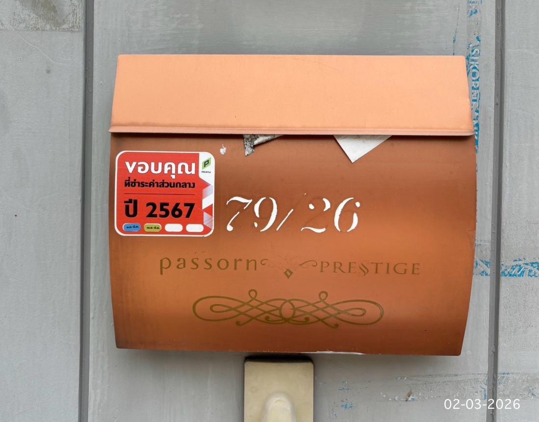 รูป บ้านเดี่ยว 65.6 ตร.วา ภัสสร เพรสทีจ ปิ่นเกล้า-เพชรเกษม สามพราน นครปฐม 5.6M - รูปที่ 38/43