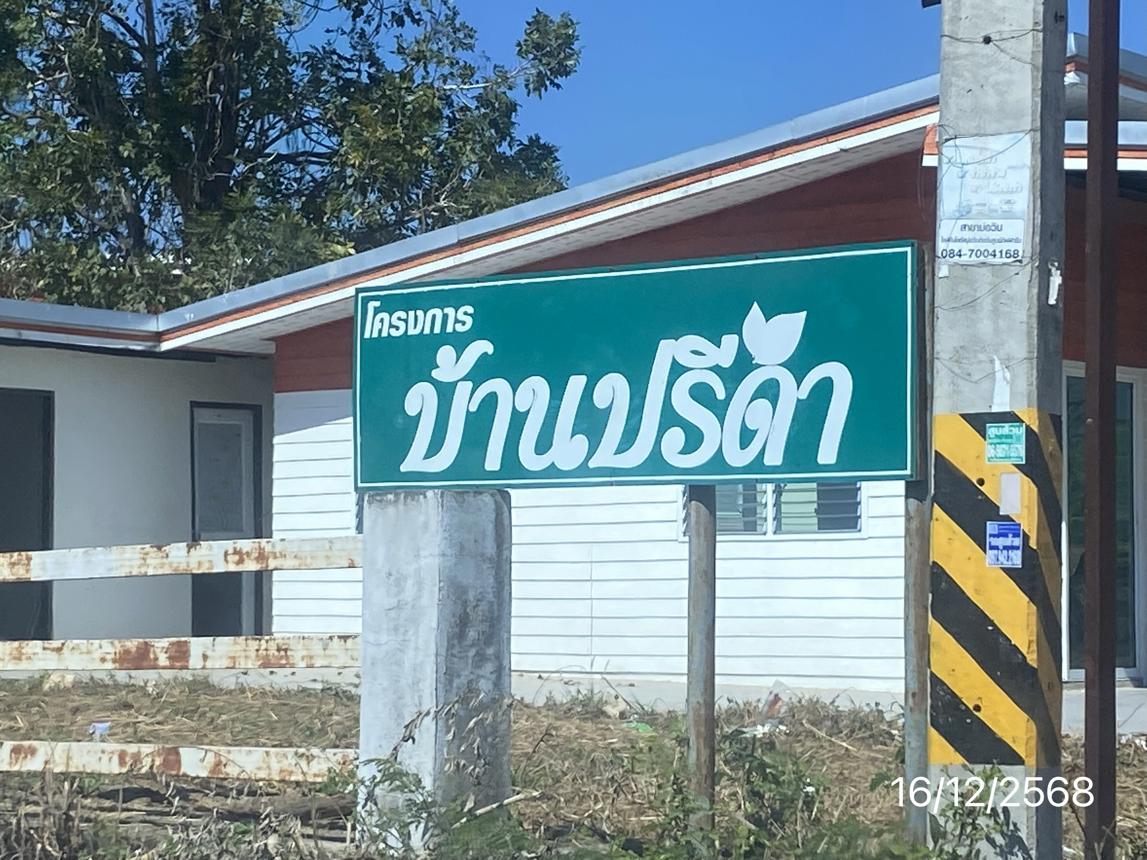 picture TOWN HOUSE 20.6 Sq.w. Pluak Daeng Rayong for 1.1M - 27/31