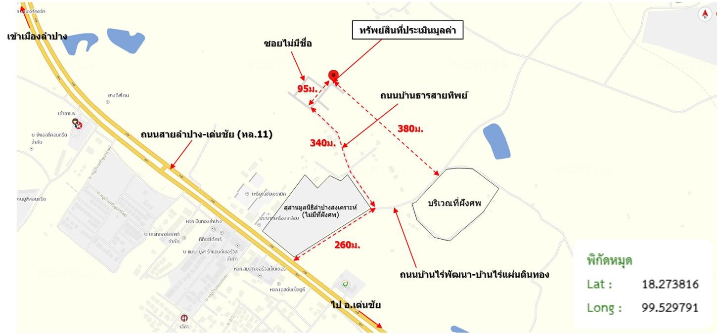 picture LAND 110.9 Sq.w. Muang Lampang Lamphang for 209,000 - 15/15