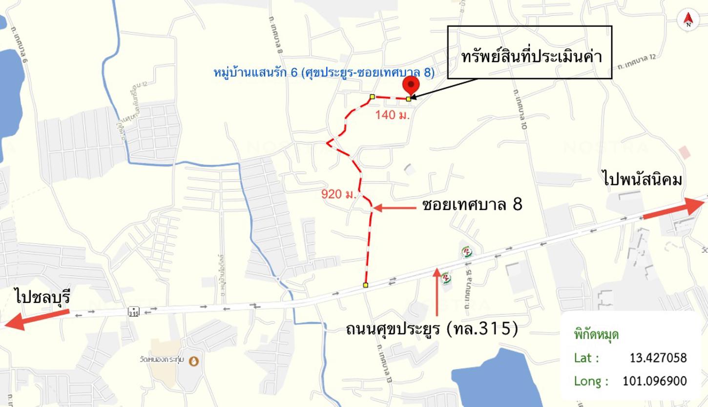 picture TOWN HOUSE 24 Sq.w. Phan Thong Chonburi for 1.9M - 14/15