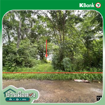 รูป ที่ดินว่างเปล่า 3793 ตร.วา วารินชำราบ อุบลราชธานี 2.2M - รูปที่ 23/25