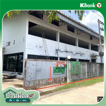 รูป อาคารโรงงาน 1200 ตร.วา แกดำ มหาสารคาม 7.3M - รูปที่ 33/35