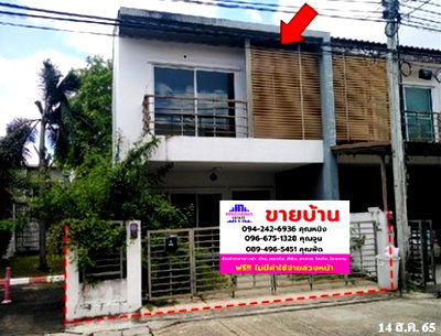 ทาวน์โฮม นนทบุรี : 🔥 ขาย ทาวน์เฮ้าส์เดอะทรัสต์ ทาวน์ ราชพฤกษ์-รัตนาธิเบศร์ | The Trust Town Ratchaphruek-Rattanathibet | ใกล้ Central Westville