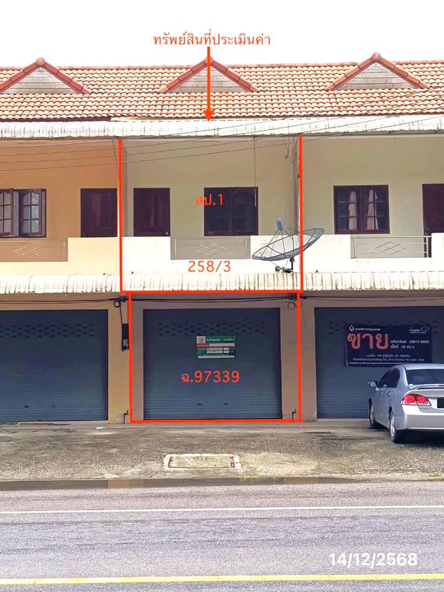 picture SHOP HOUSE 17.8 Sq.w. Muang Phatthalung Phatthalung for 1.7M - 23/45
