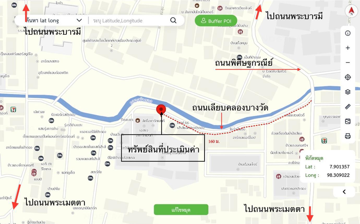 picture SHOP HOUSE 14.5 Sq.w. Kathu Phuket for 5.3M - 41/41