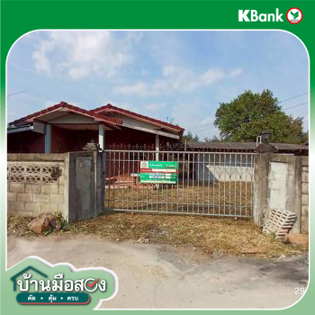 รูป บ้านเดี่ยว 276 ตร.วา แม่ทะ ลำปาง 839,000 - รูปที่ 43/45