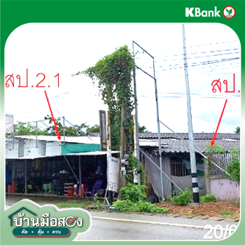 picture HOME 402.5 Sq.w. Mae Tha Lamphun for 3.9M - 9/11