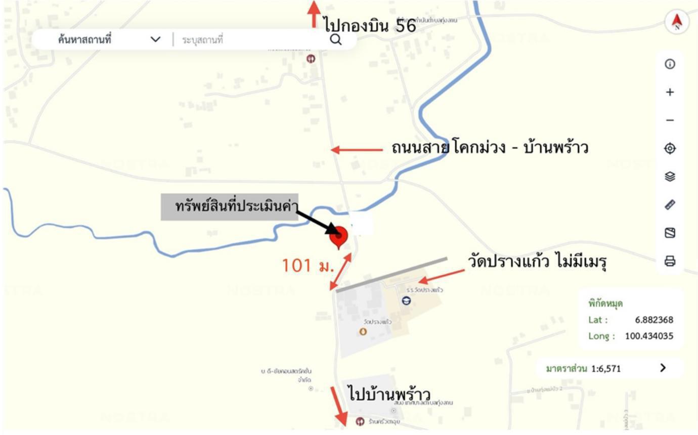 รูป บ้านเดี่ยว 257.5 ตร.วา คลองหอยโข่ง สงขลา 3.7M - รูปที่ 38/39