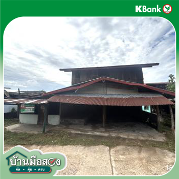 รูป บ้านเดี่ยว 66 ตร.วา โนนคูณ ศรีสะเกษ 199,000 - รูปที่ 23/25