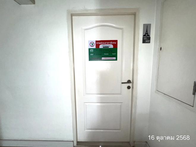 picture CONDO 22.22 Sq.m. Bang Sao Thong Samut Prakarn for 1.3M - 2/29