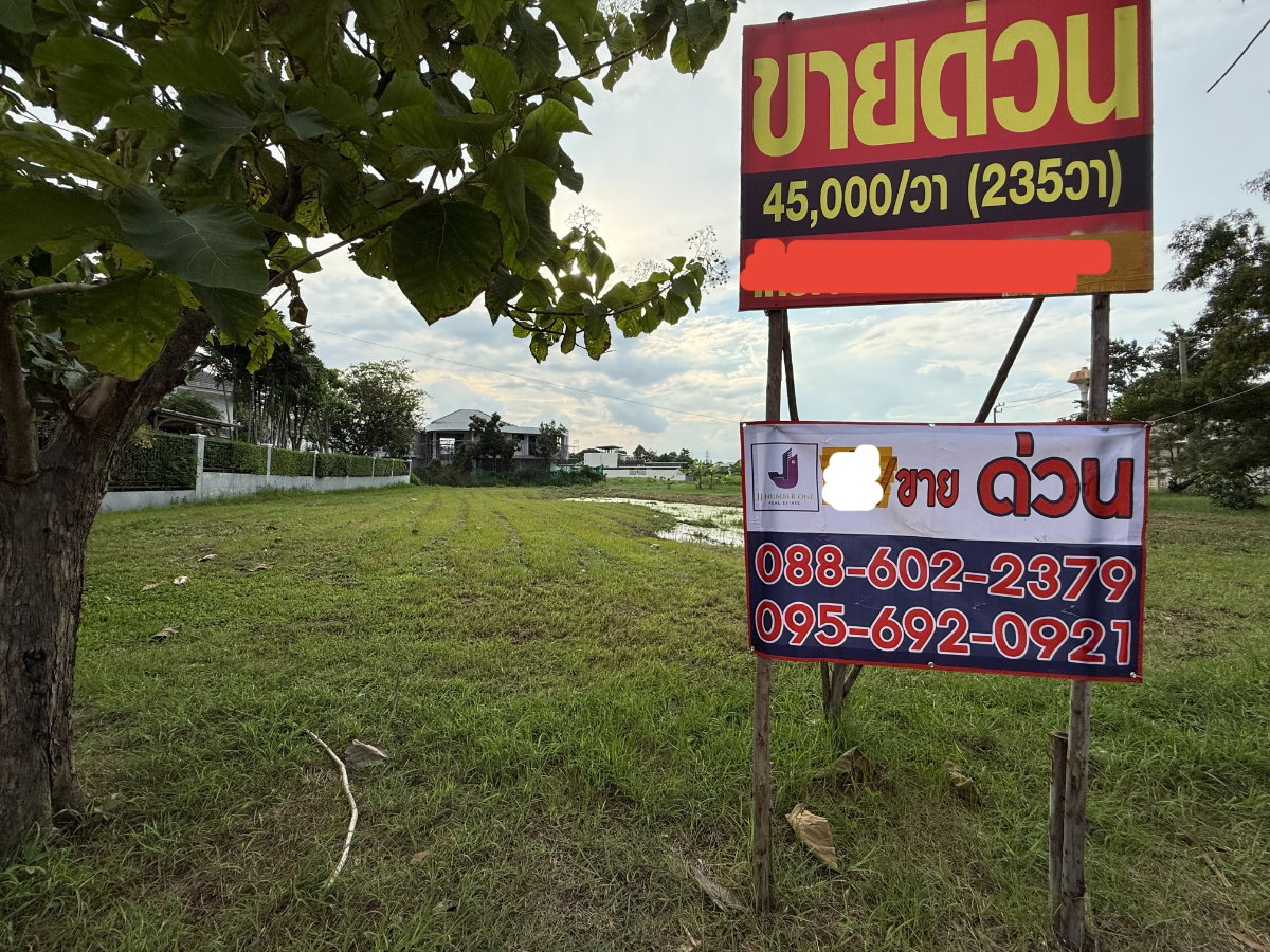 รูป ขายที่ดินในสนามกอล์ฟ วินมิลล์ 235 ตรว.หลังติด LAKE ราคาถูกสุดในโครงการ - รูปที่ 6/6