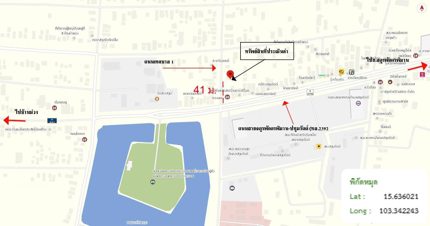 รูป บ้านเดี่ยว 76 ตร.วา ปทุมรัตต์ ร้อยเอ็ด 2.2M - รูปที่ 27/27