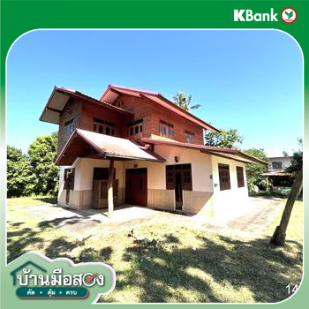 picture HOME 251 Sq.w. Khuang Nai Ubon Ratchathani for 1.1M - 31/33