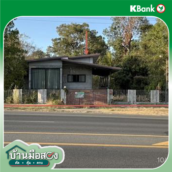 รูป บ้านเดี่ยว 135 ตร.วา เมืองศรีสะเกษ ศรีสะเกษ 4.1M - รูปที่ 41/43