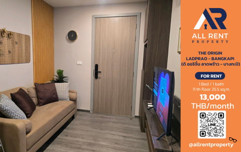 🔥 ให้เช่า THE ORIGIN LADPRAO–BANGKAPI | โซนลาดพร้าว–บางกะปิ | 1 Bed 25.5 ตร.ม. ชั้น 11 | 13,000 บ./เดือน