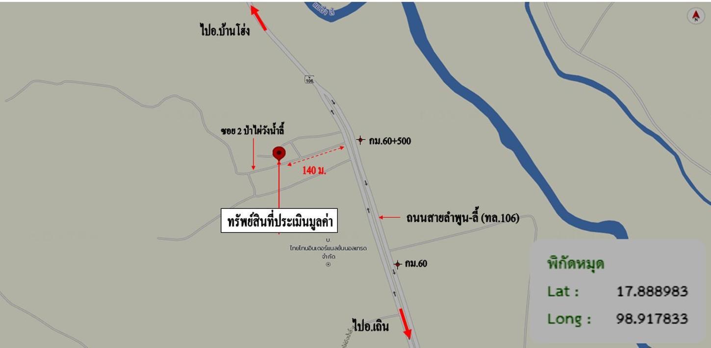 รูป บ้านเดี่ยว 128.1 ตร.วา ลี้ ลำพูน 745,000 - รูปที่ 31/31