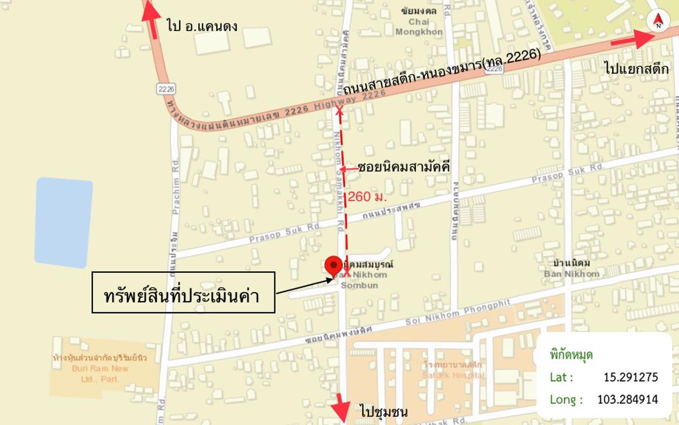 รูป บ้านเดี่ยว 50 ตร.วา สตึก บุรีรัมย์ 1.6M - รูปที่ 28/29
