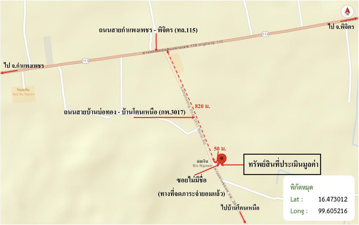 รูป บ้านเดี่ยว 103 ตร.วา เมืองกำแพงเพชร กำแพงเพชร 231,000 - รูปที่ 27/27