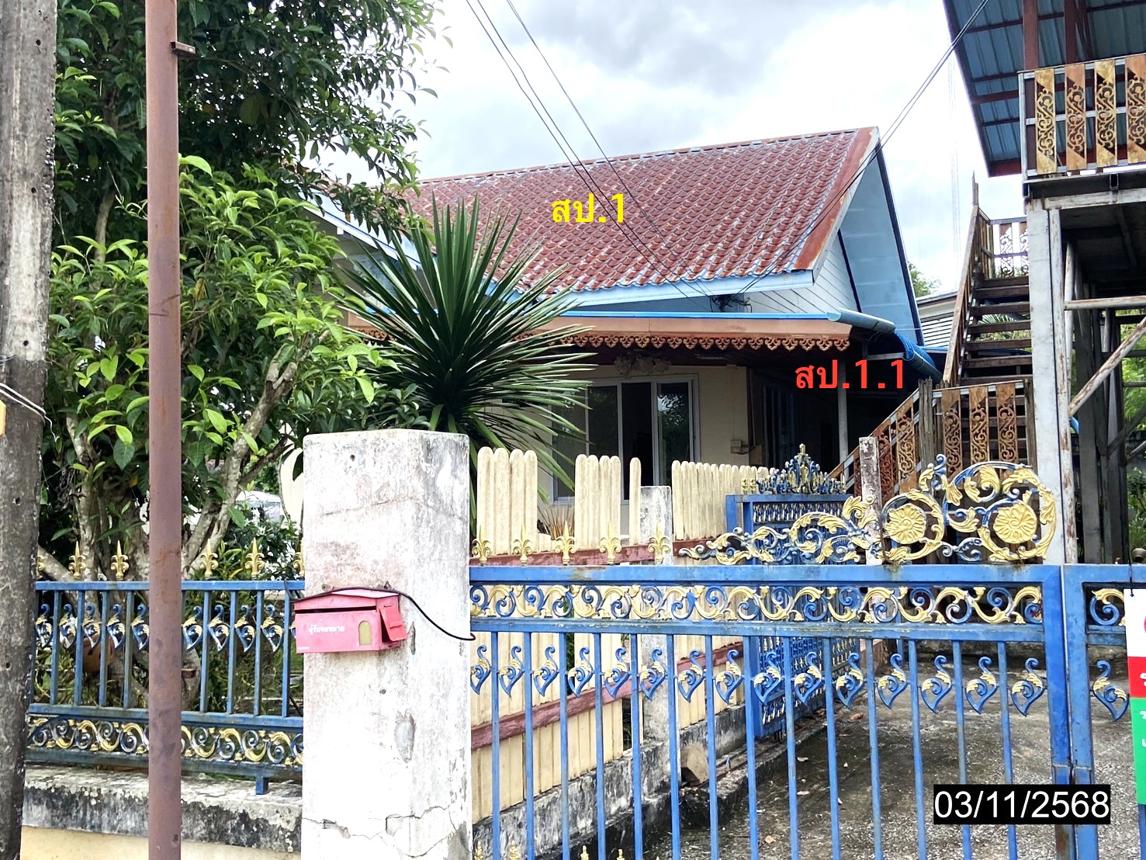 รูป บ้านเดี่ยว 197 ตร.วา เมืองเลย เลย 4.4M - รูปที่ 13/23