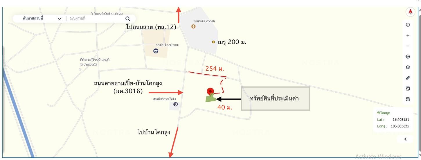 picture LAND 202 Sq.w. Chiang Yun Maha Sarakham for 296,000 - 21/21
