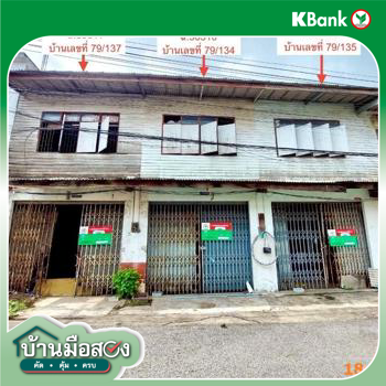 รูป อาคารพาณิชย์ 60 ตร.วา เมืองชลบุรี ชลบุรี 2.5M - รูปที่ 25/27