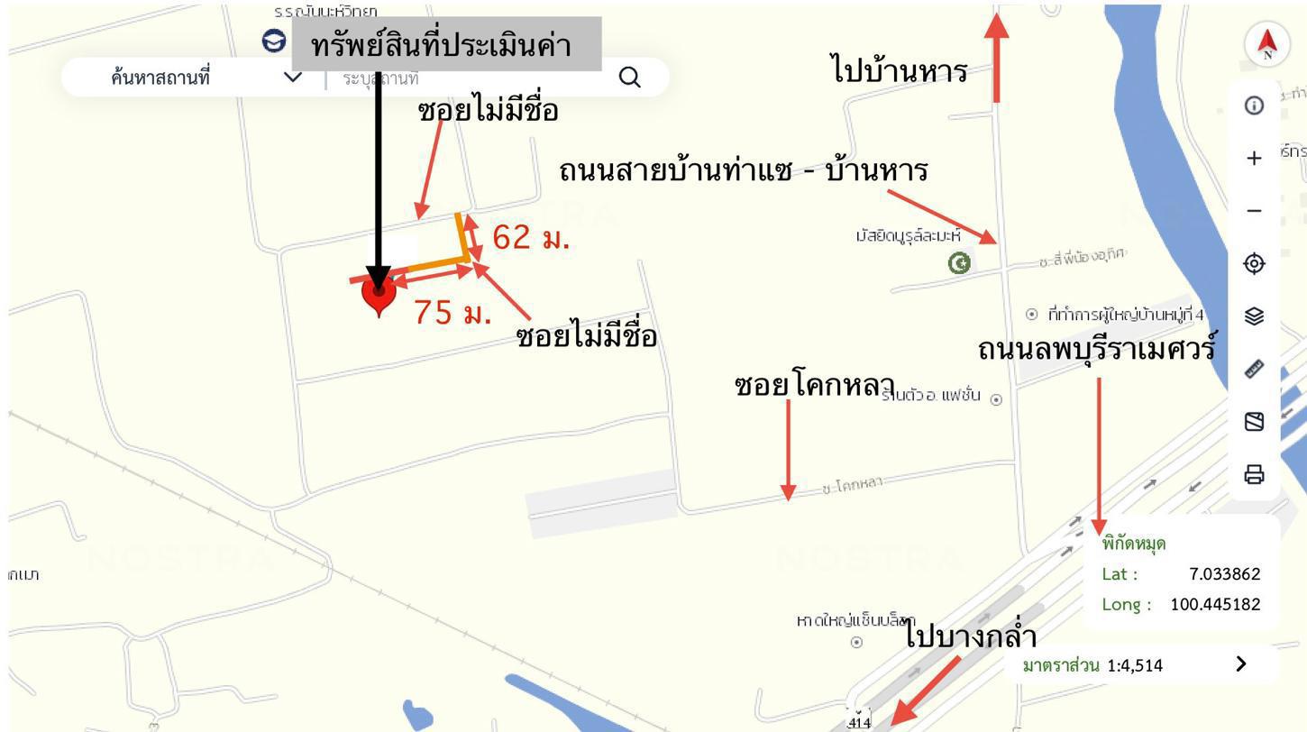 รูป บ้านเดี่ยว 38.5 ตร.วา หาดใหญ่ สงขลา 908,000 - รูปที่ 37/37
