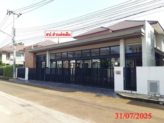 picture HOME 95 Sq.w. San Kamphaeng Chiang Mai for 7M - 6/21