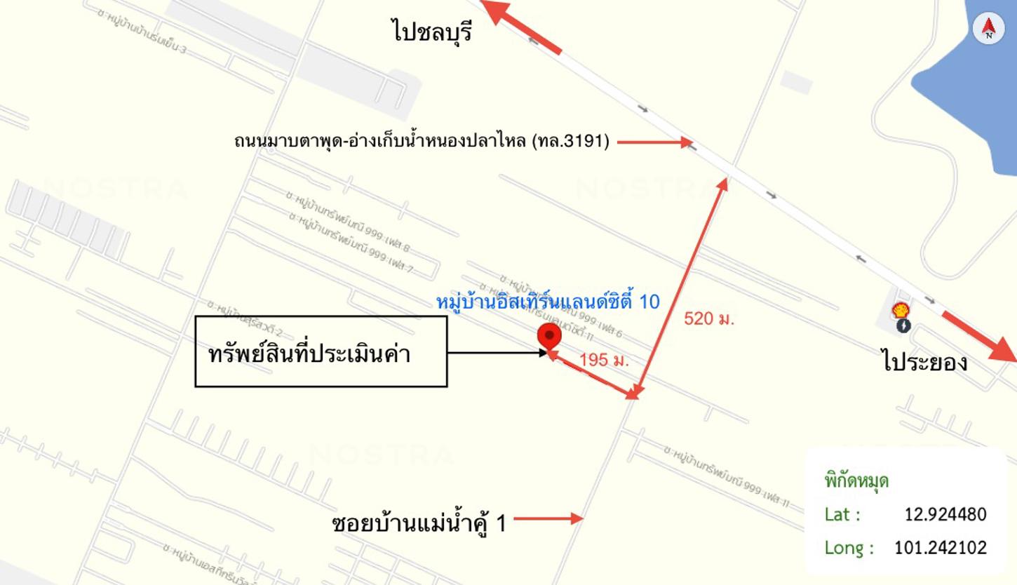 picture TOWN HOUSE 26.4 Sq.w. Pluak Daeng Rayong for 1.2M - 27/27