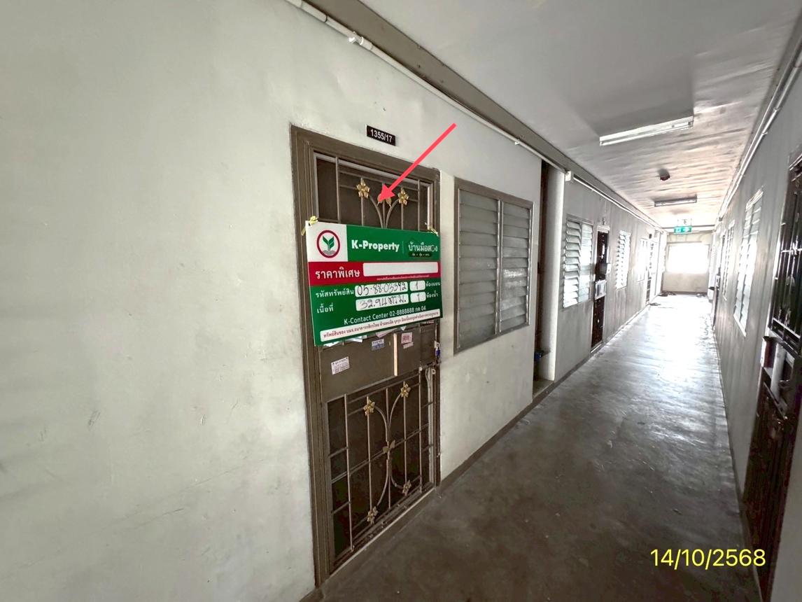 รูป คอนโดมิเนียม 32.94 ตร.ม. บ้านเอื้ออาทรประชาพัฒนา 5 เขตลาดกระบัง กรุงเทพมหานคร 528,000 - รูปที่ 11/19