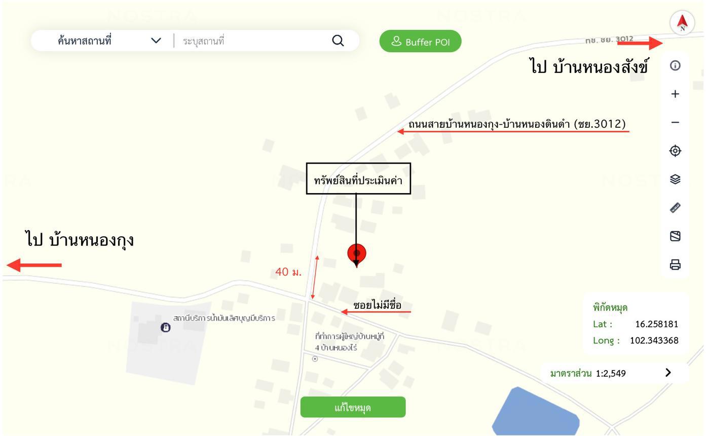รูป บ้านเดี่ยว 322.3 ตร.วา แก้งคร้อ ชัยภูมิ 937,000 - รูปที่ 50/51